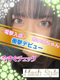 めいさ